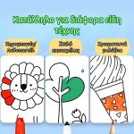 FUNPICROLL