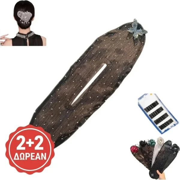Αξεσουάρ styling για κότσο μαλλιών με σχέδια λουλουδιών και πεταλούδων (4 τεμ.) | BUNELUX 2+2 ΔΩΡΕΑΝ